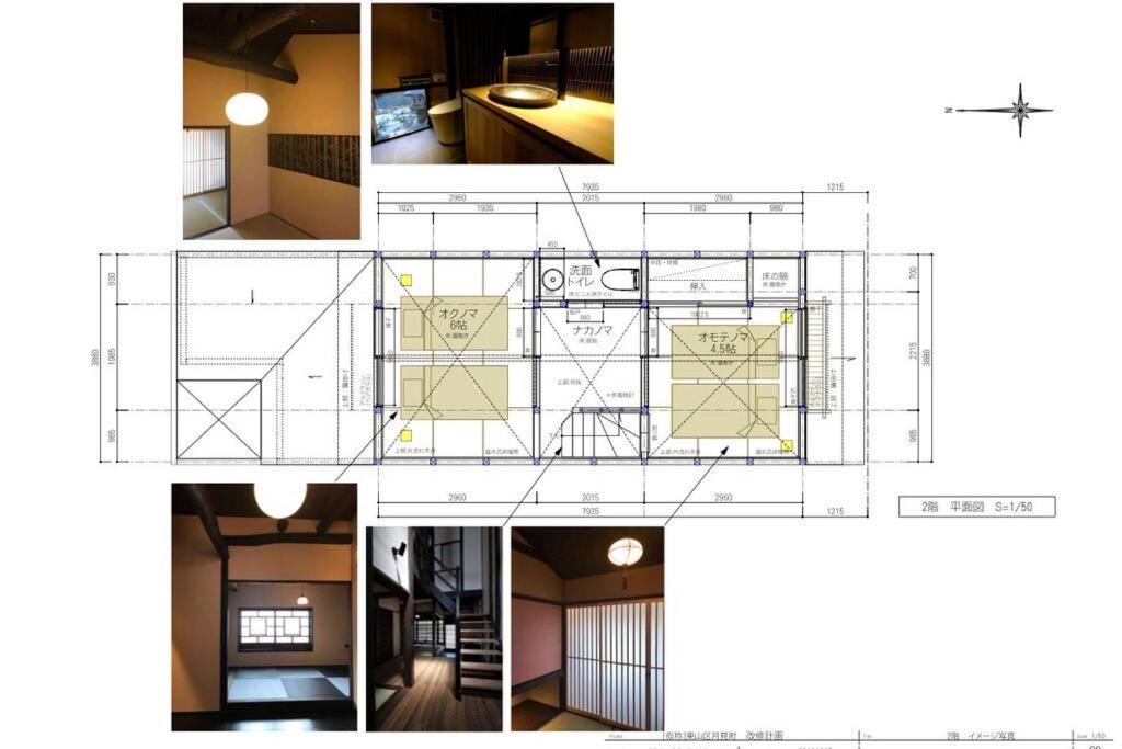 Villa 慶有魚-石塀 Kioto Exterior foto