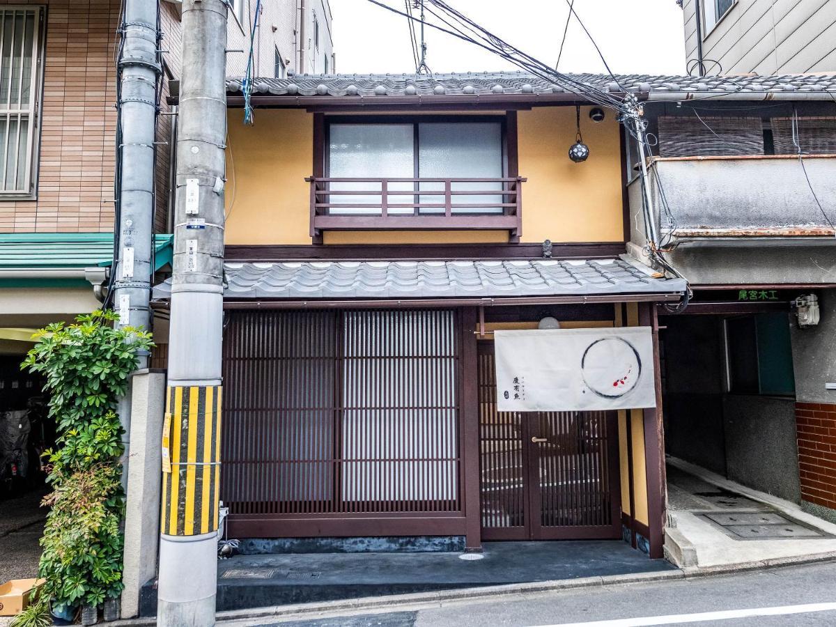 Villa 慶有魚-石塀 Kioto Exterior foto
